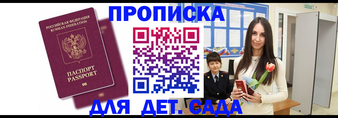 форма 3 в России