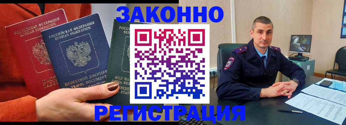 регистрация для дет. сада в России